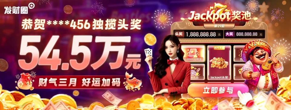 凯发K8移动端访问 - 凯发游戏平台说明