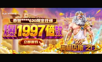 凯发K8帮助中心 - 凯发游戏平台说明