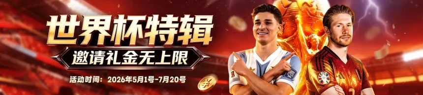 凯发体育娱乐如何提升投注成功率：实用技巧与风险控制策略推荐