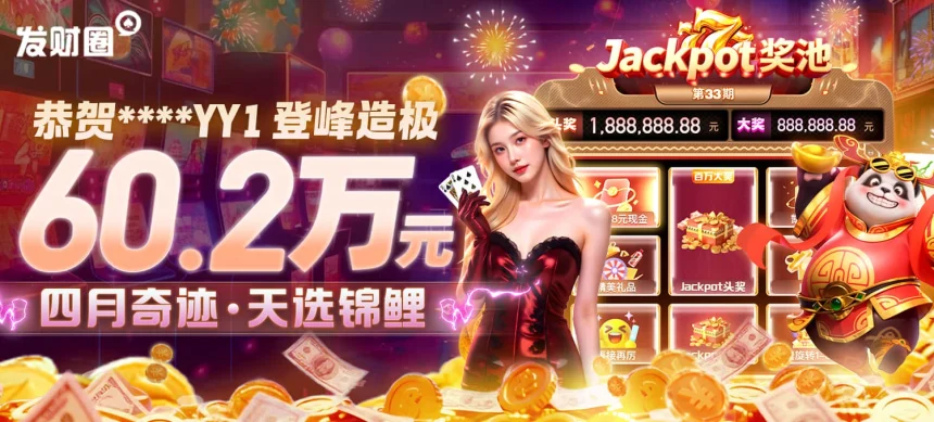 凯发手机版会员登录入口位置详解帮助用户顺利完成登录操作的方法介绍