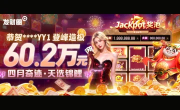 凯发手机版会员登录入口位置详解帮助用户顺利完成登录操作的方法介绍