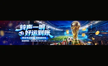 凯发体育娱乐赛事直播体验：高清流畅观看体育比赛的最佳技巧与建议